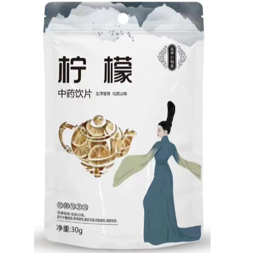 柠檬（特选）